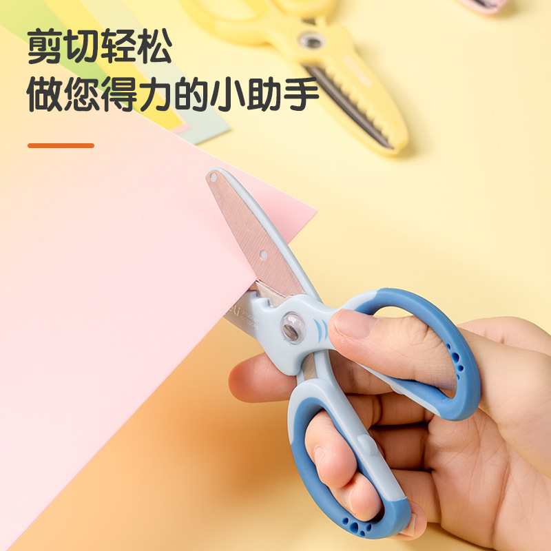 得力6085剪刀软胶护手剪子圆润刀尖不易伤手128mm安全剪纸刀|undefined