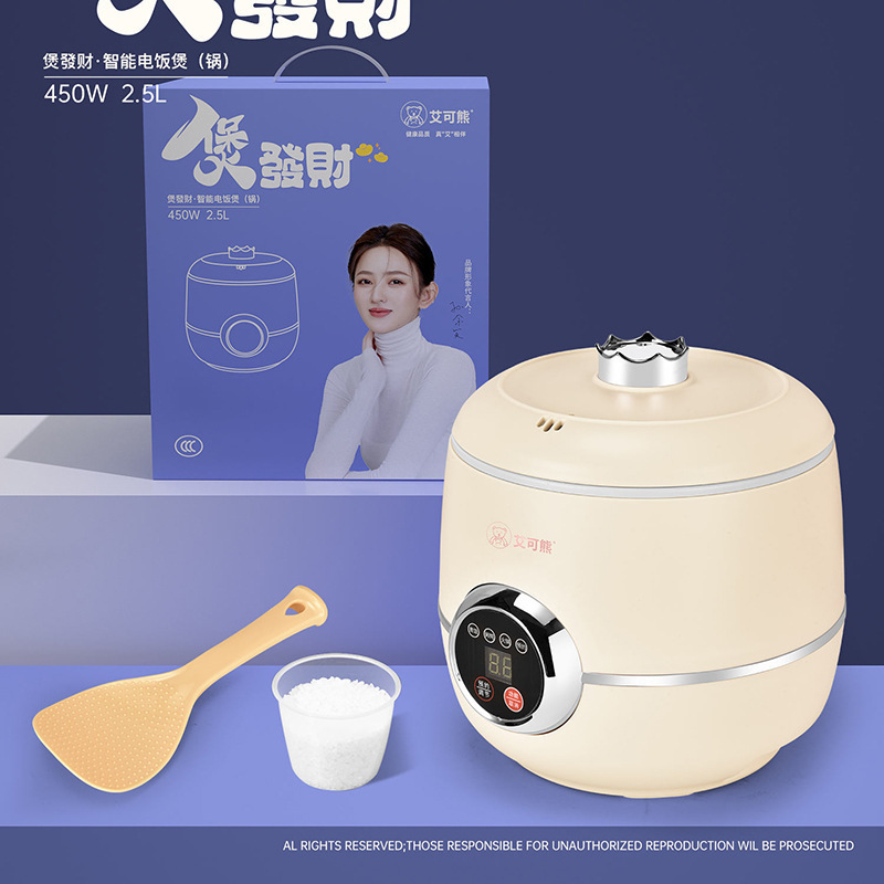 アコ熊ミニ炊飯器タッチパネル多機能家庭用寮の電気煮鍋の鍋は鍋にくっつかないプレゼントです。|undefined