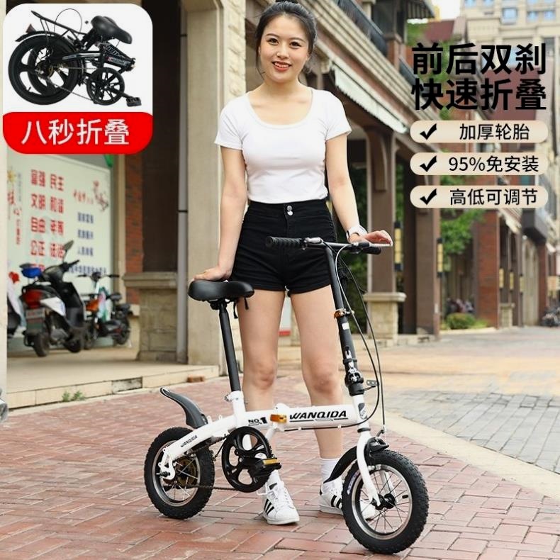 20inch Men's and Women's Single Speed ​​Adult Folding Bicycles Children's and Students' Small Wheel Lightweight Mobility Bicycles