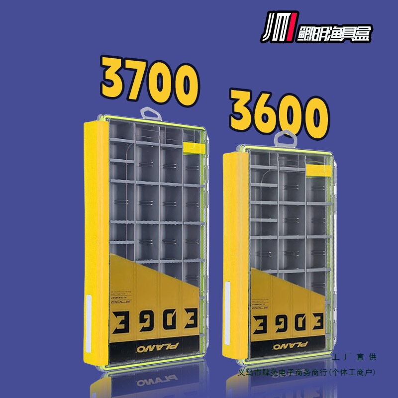 plan【竞技路亚饵盒】鲈钓防水路亚饵收纳盒jig配件盒渔具工具 盒|undefined