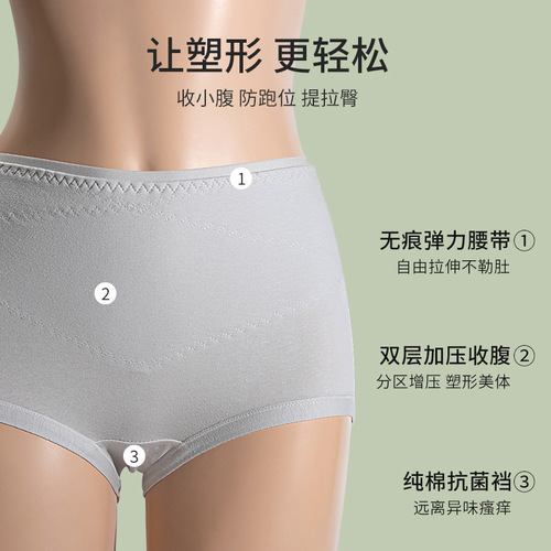 Large size underwear, women's high waist tummy control butt lifting briefs, comfortable and breathable pure cotton crotch antibacterial crotch pants wholesale