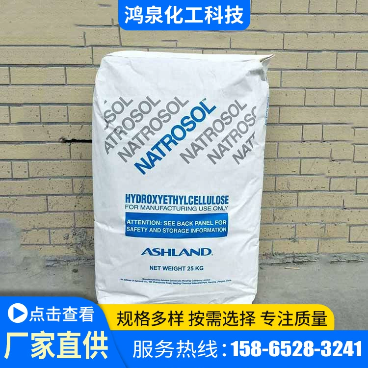 Гидроксирный целлюлоз HEC Maslan утолщающий подвесной диспергирующий бумажный покрытие гидроксирный целлюлоз
