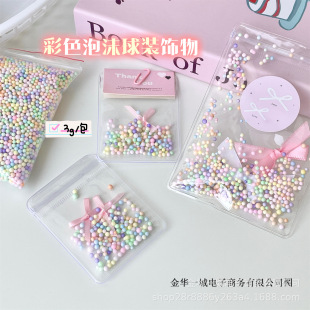 Macaron Colorful Foam Ball Gift Filling Handmade diy Decorative Accessories Same Style Affordable Wholesale Materials
