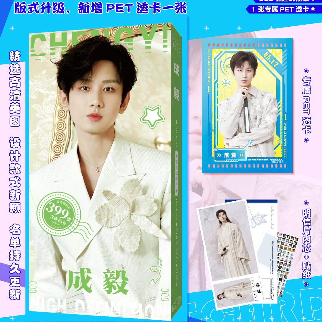 399 HD открытка звезда Shatou Times Молодежная группа Sun Yingsha Zhao Lusi Star Postcard Wholesale