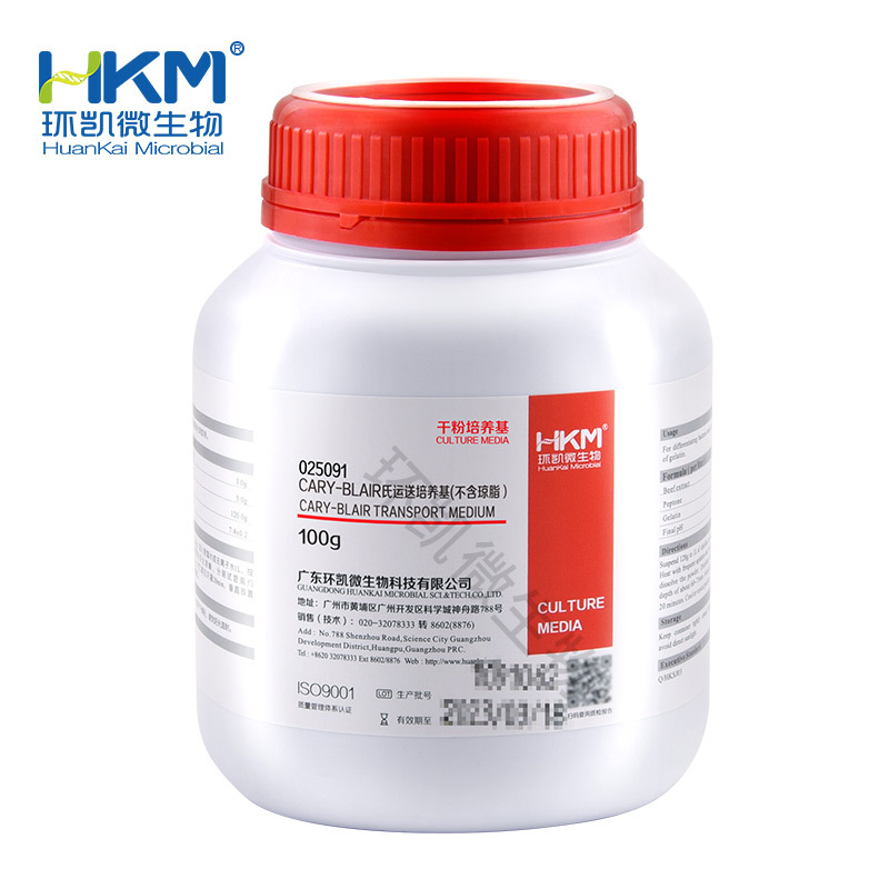 100g广东环凯厂家直销