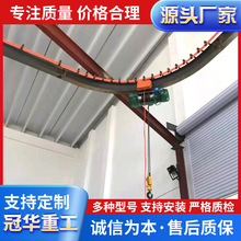 加工弧形彎道電動葫蘆環形跑車起重機用配件弧形軌道工字鋼軌道