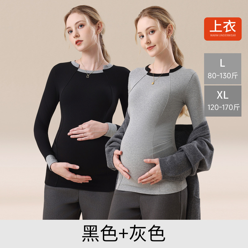 棉孕妇打底衫春秋2025新款孕期外穿上衣长袖t恤时尚内搭孕妇秋装|undefined