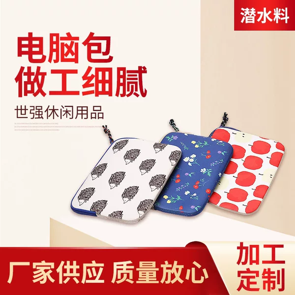 Factory supply ipad diving cloth computer bag neoprene bag diving material liner bag portable printing SBR