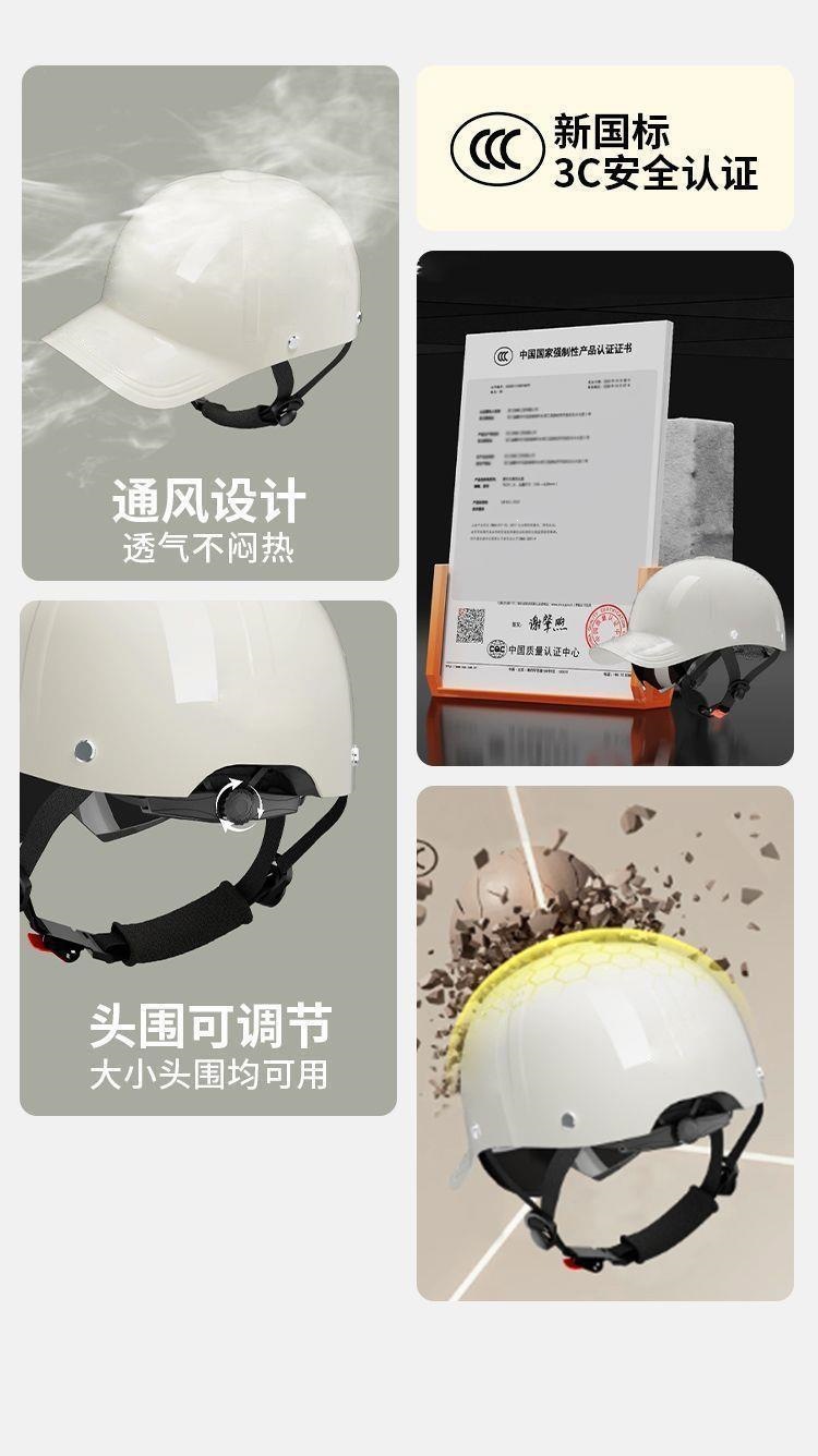 Summer Duckbill Cap Helmet, Newly Certified Motorcycle/Electric Vehicle Unisex Safety Helmet, National Standard High-End Half Helmet, New Model