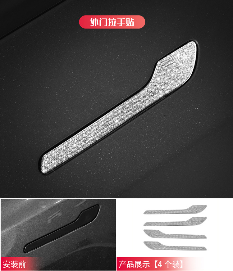 Suitable for Tesla model 3model y interior modification steering wheel door handle car logo diamond decoration sticker