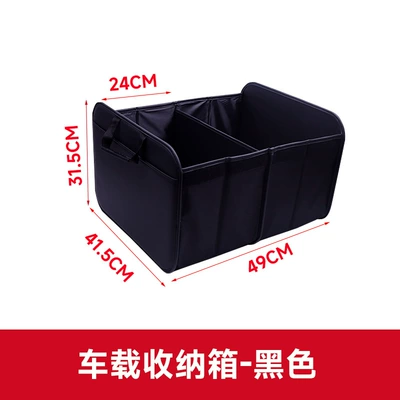 Storage Box, Foldable Car – Car storage bag/box - car-storage-box-black