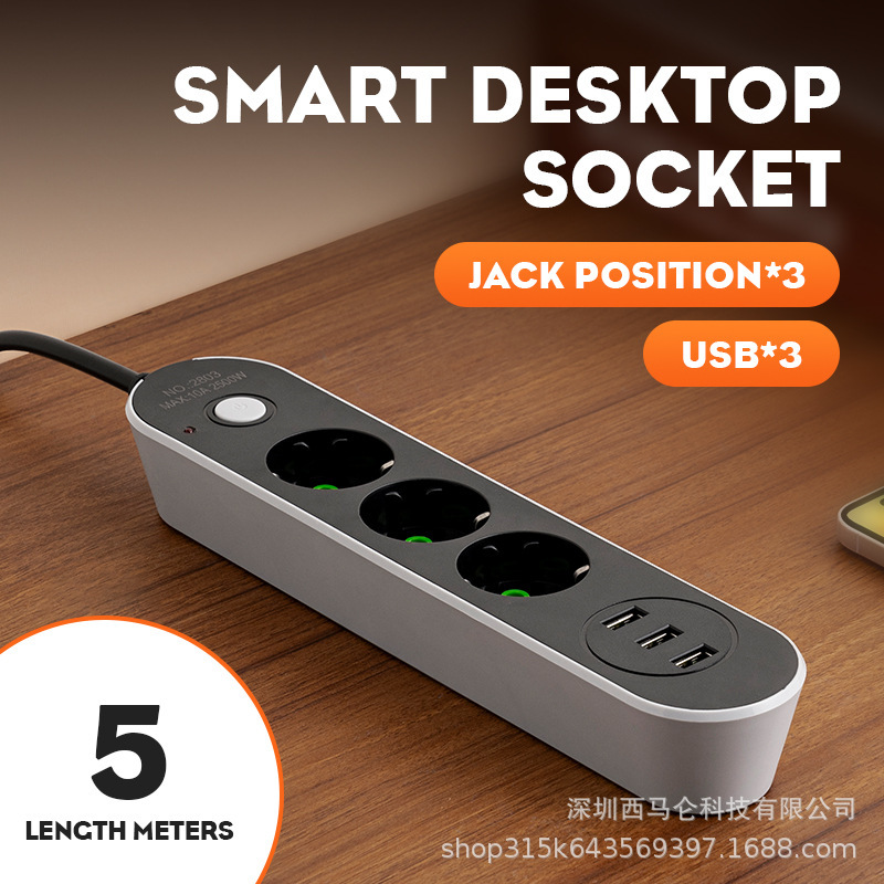 5M ヨーロッパ標準 2 丸ピン電源ストリップ USB トラベルアダプターソケット電源プラグ EU 5m 延長ケーブル|undefined
