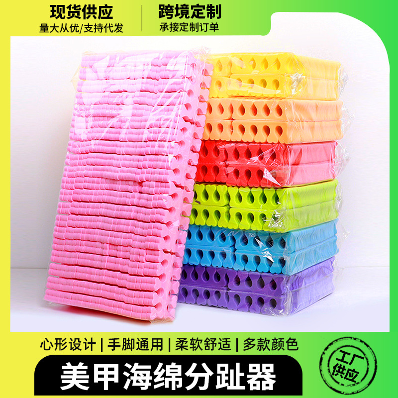 Sponge Tabi for toes for manicure