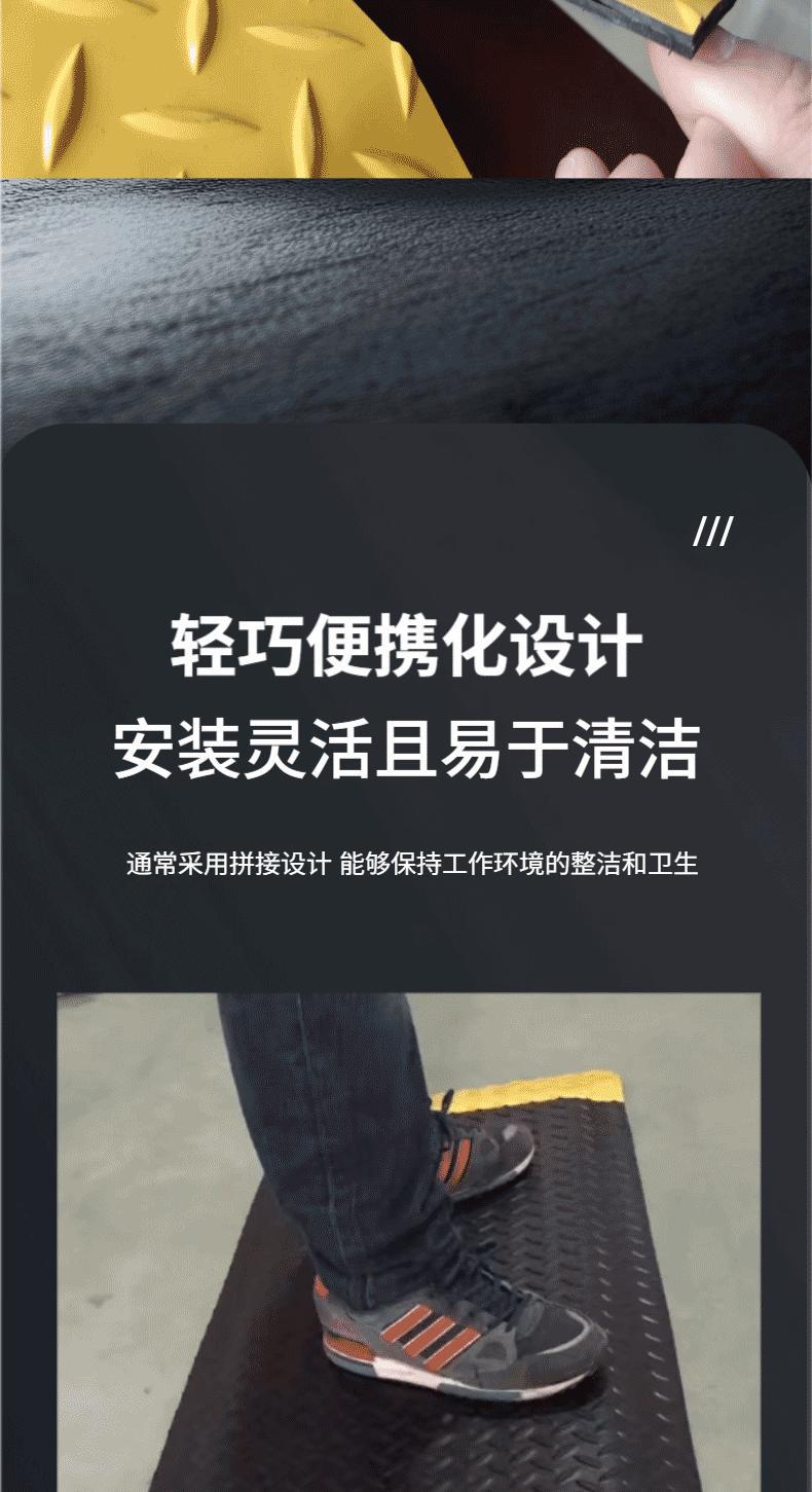 PVC抗疲劳地垫_04(1)