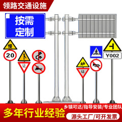 シングルアーム交通標識棒F型立柱標識棒高速道路街道安全二重柱標識棒
