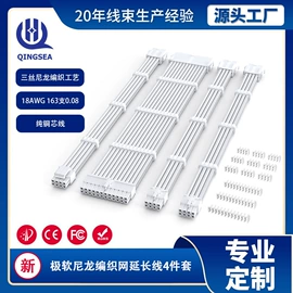 电脑线材;其他电脑配件;转接卡转接线