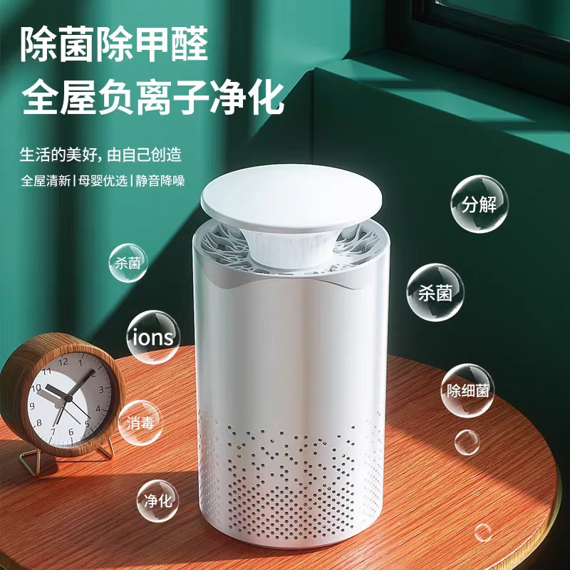 空气净化器除甲醛家用桌面小型室内负离子吸烟消毒除臭净化机3812|undefined