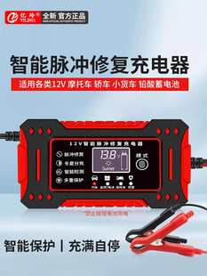 �m��12V24V�������܇�ƿĦ��܇�U����늳��Ԅӳ�늙C����ͨ