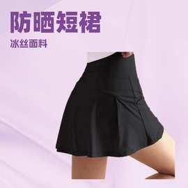 LULU原标短裙运动半身裙美式热辣冰丝裙裤防晒裙瑜伽网球裙防走光