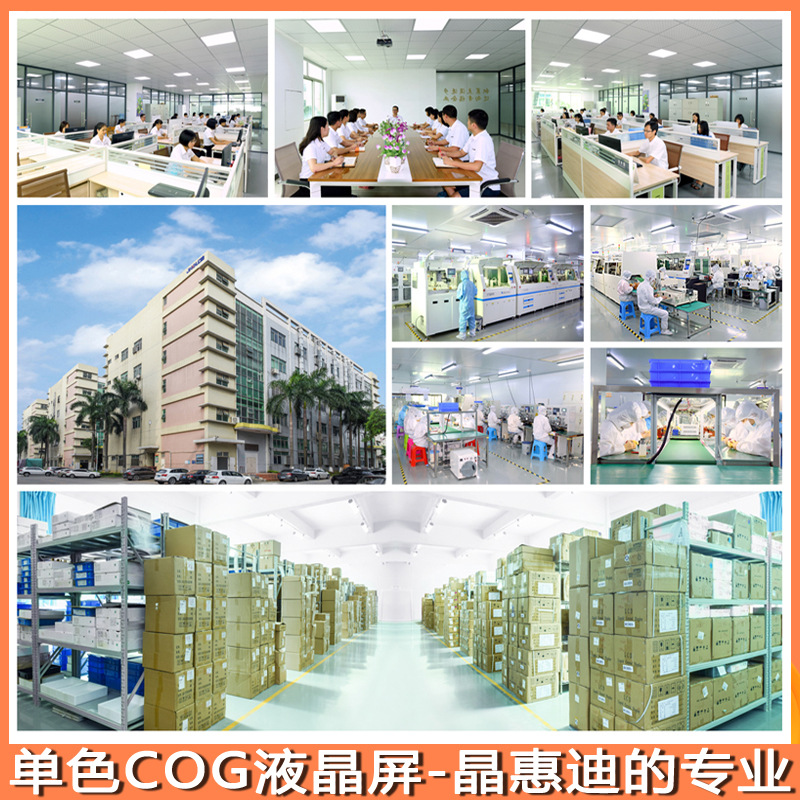 12864������ Һ�� SPI 2.2�� COG ST7567 ����