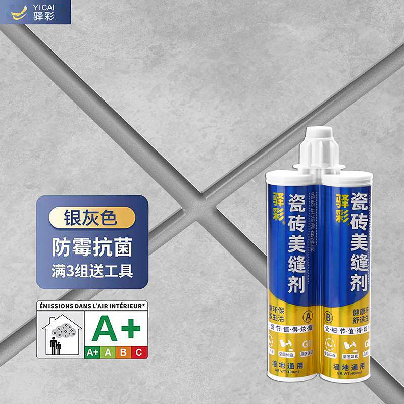 실버 그레이 [라이트 럭셔리 스타일] - 클래식 스타일 [3세트 이상 수량 추가시 공구 증정]