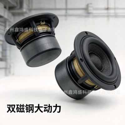 4.5inch Car Tweeter Speaker Car horn/tweeter
