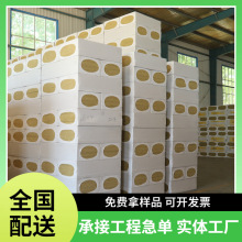 50mm外墙岩棉板 防火隔热铝箔岩棉保温板 憎水阻燃高密度岩棉板