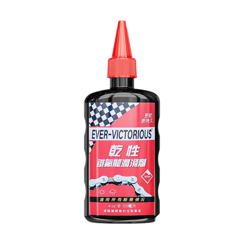 Bicycle chain lubricant, mountain bike accessories, wet lubricant, chain oil, dry special maintenance lubricating wax