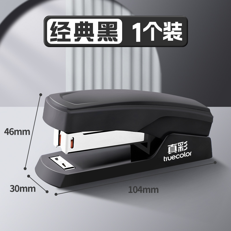 Grapadora de color real para oficina gran puede ordenar 25 páginas grapadora multifuncional grapadora de grapas gruesas para ahorrar mano de obra doméstica