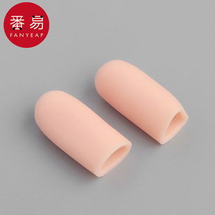 Free Shipping/10Y Toe Protector Bh1R50 - Silicone Closed Middle Finger and Toe Protector Thumb Protector Anti-