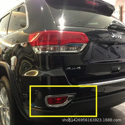 Light frame cover fog lamp decoration suitable for