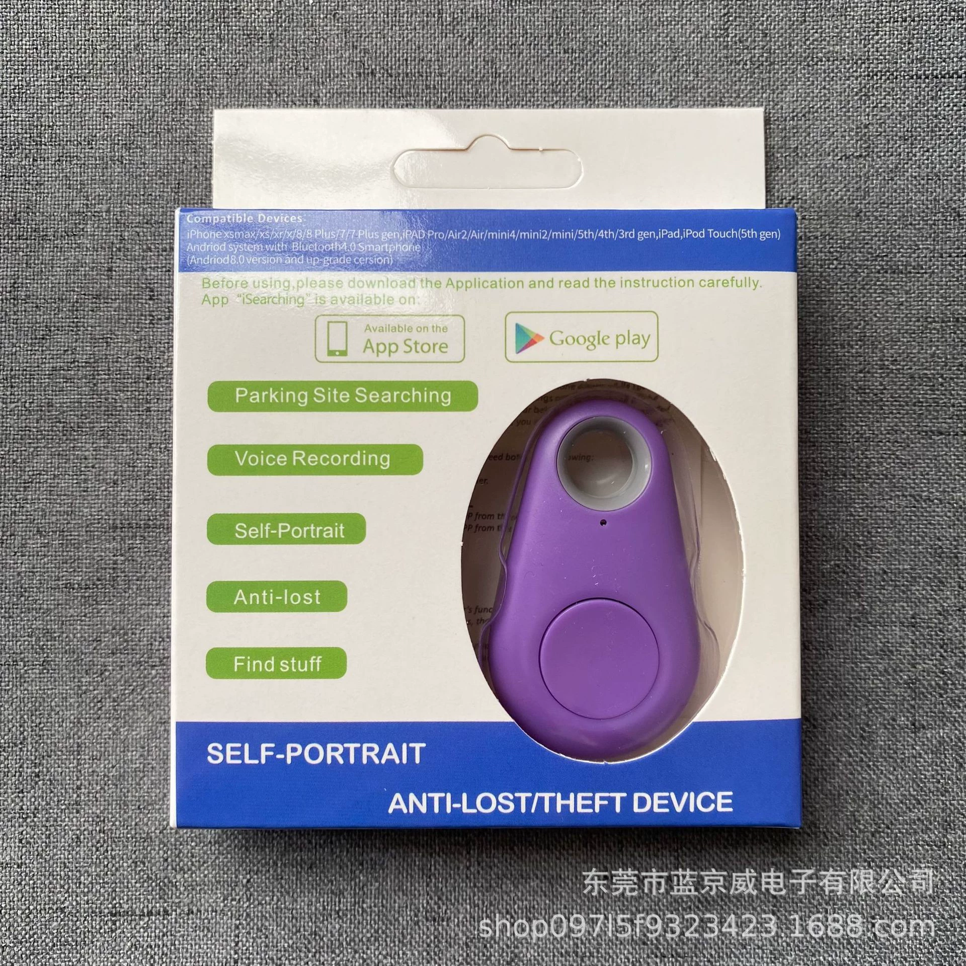 Умная беспроводная детская сигнализация, мобильный телефон, брелок, Bluetooth, функция геолокации
