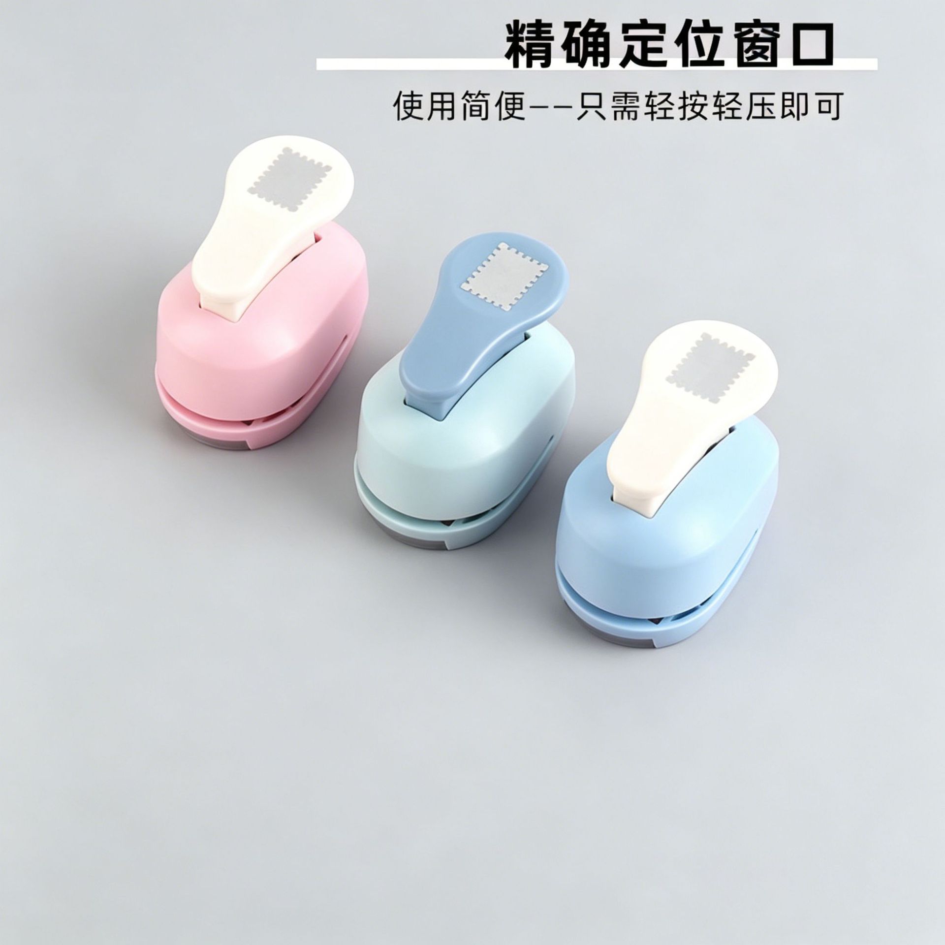 Cross-border stamp embossing machine, kindergarten handmade children's DIY student journal tool, embossing machine, stamping machine