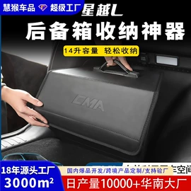 车用置物袋;头枕;座垫、座套