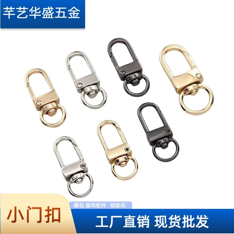 3点式小型ドアバックル、U字型バックル、犬用バックル、ギフトキーホルダー、亜鉛合金スプリングバックル、DIYおもちゃアクセサリー、フックバックル|undefined
