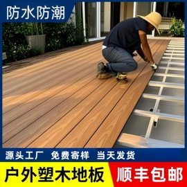 护墙板;扣板;木塑材料