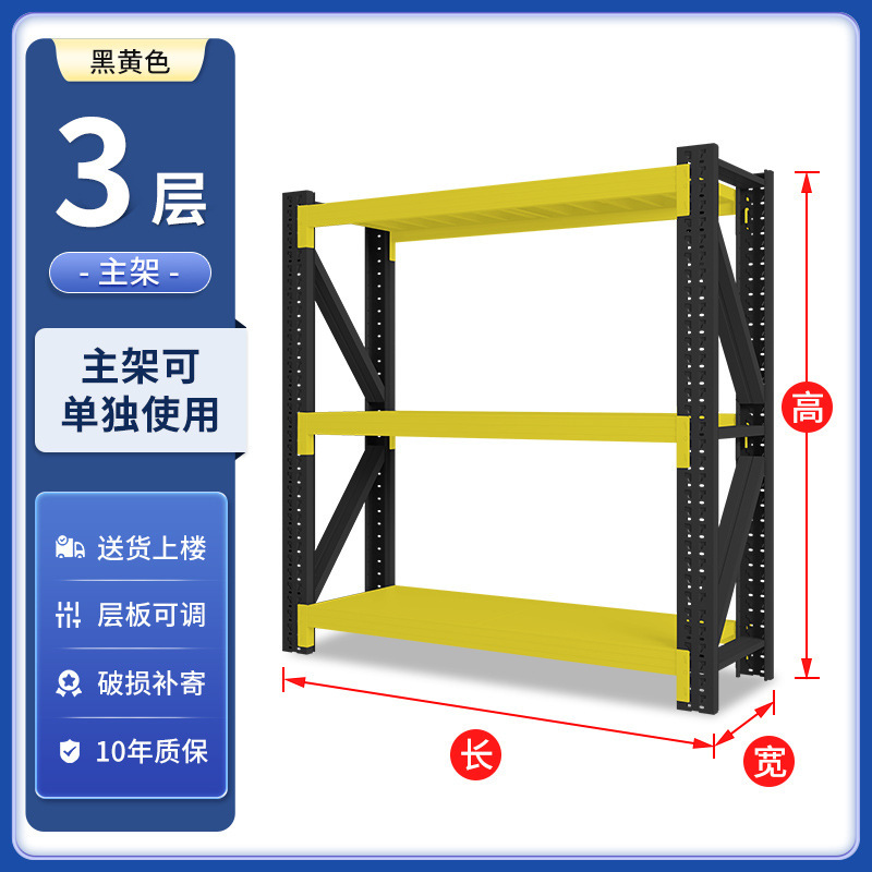 倉庫保管棚物置棚多層家庭用物置棚ベランダ収納棚スーパー重倉庫展示棚アングルスチール|undefined