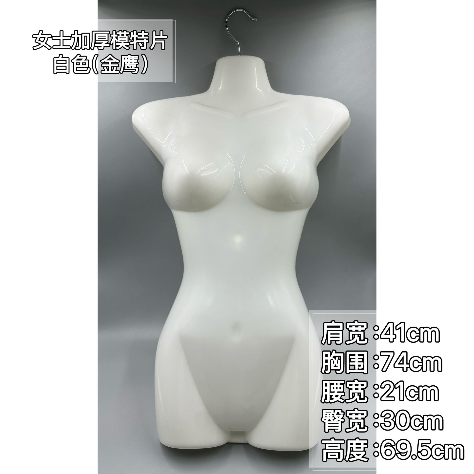 Mujer de medio cuerpo modelo de plástico película tienda de ropa maniquí ropa accesorios de exhibición con gancho soporte de exhibición Hanfu image 14