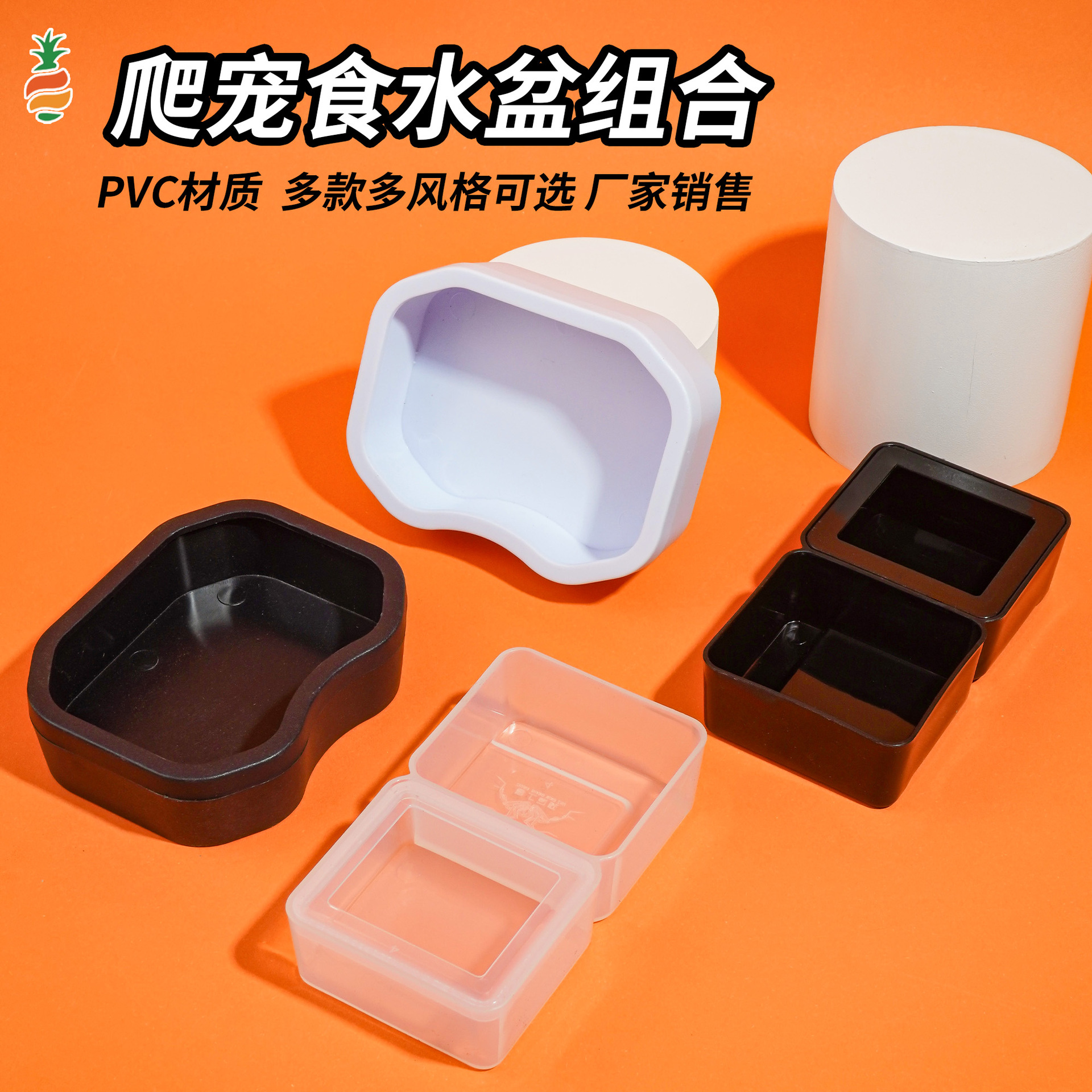 爬宠造景食水盆瓷盆仿真竹子寄居蟹蟋蟀爬虫水槽蜘蛛守宫树叶水盆