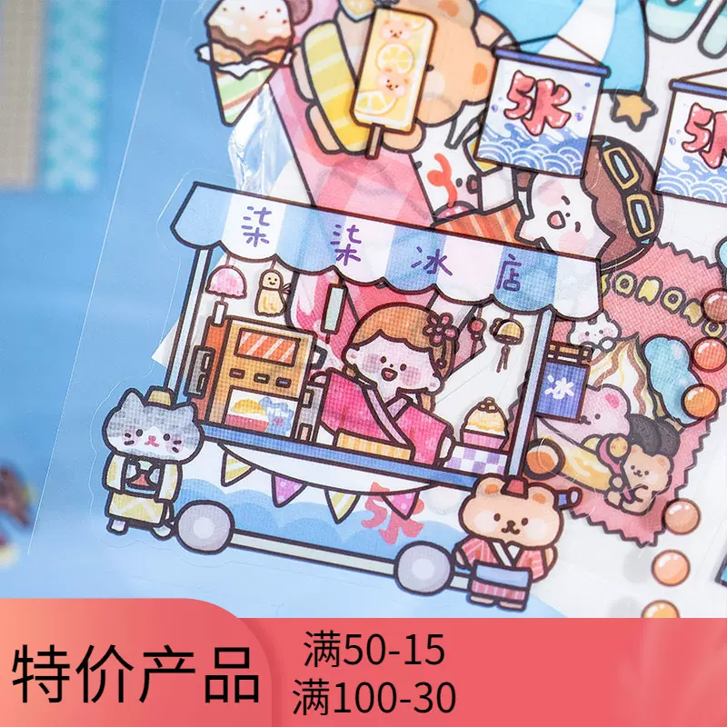 透明手账贴纸套装麻薯ins可爱小女孩卡通儿童手帐贴画相册