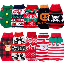 宠物衣服中小型犬秋冬服跨境圣诞老人宠物针织毛衣万圣节狗狗衣服