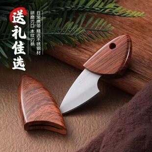Mini Knife Net Celebrity Fruit Knife Express Knife Small Fat Dolphin Knife High Hardness Sharp Knife Camping Portable Knife