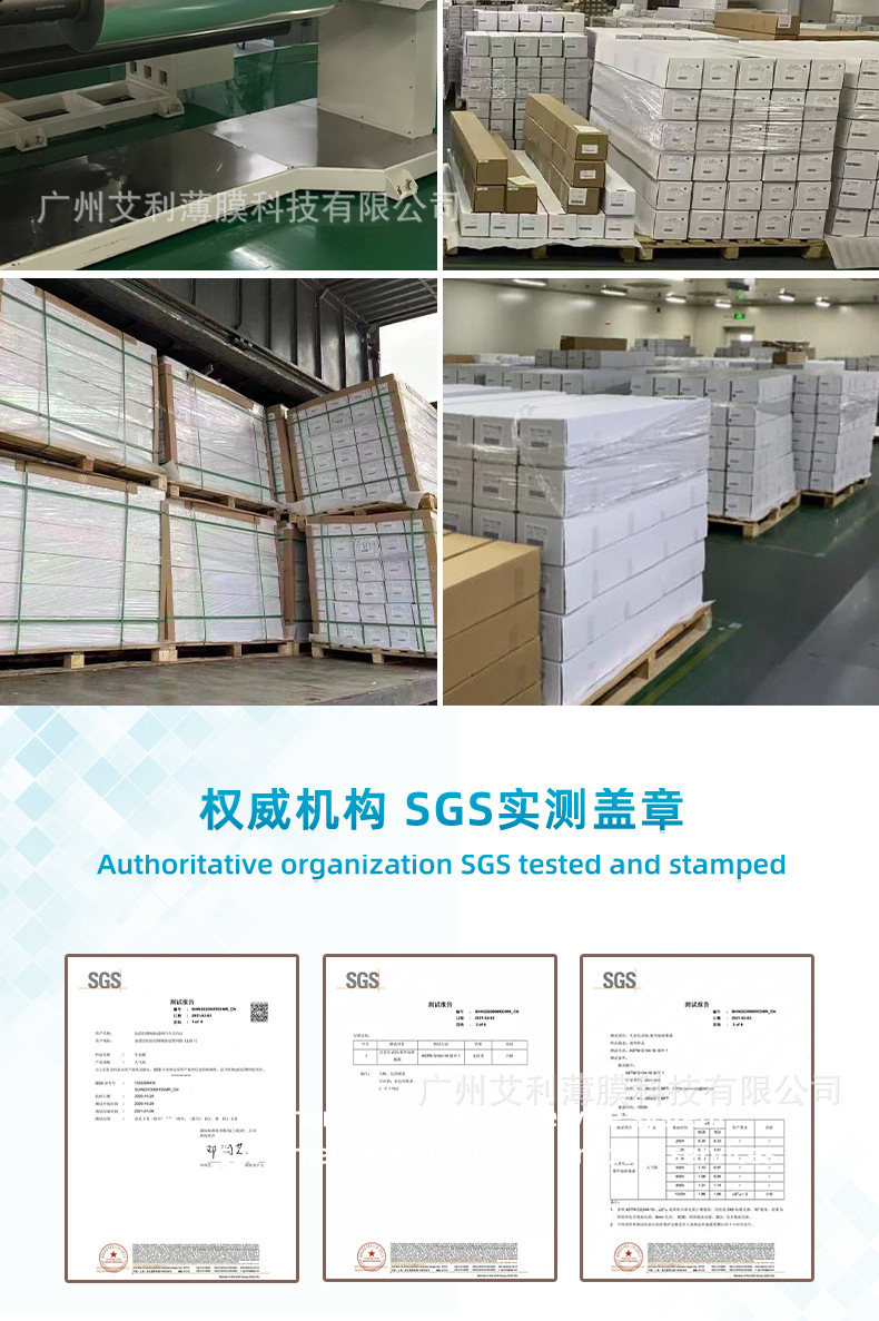 Tpu Light-Controlled Color-Changing Film Front Glass Shield Protective Film Heat-Insulating Explosion-Proof Film Transparent Blackening Light-Changing Outer Film
