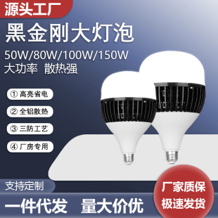 �����X��Ƭ��܇�g��QLED�������ݟ����{�⏊��IP65���I���o