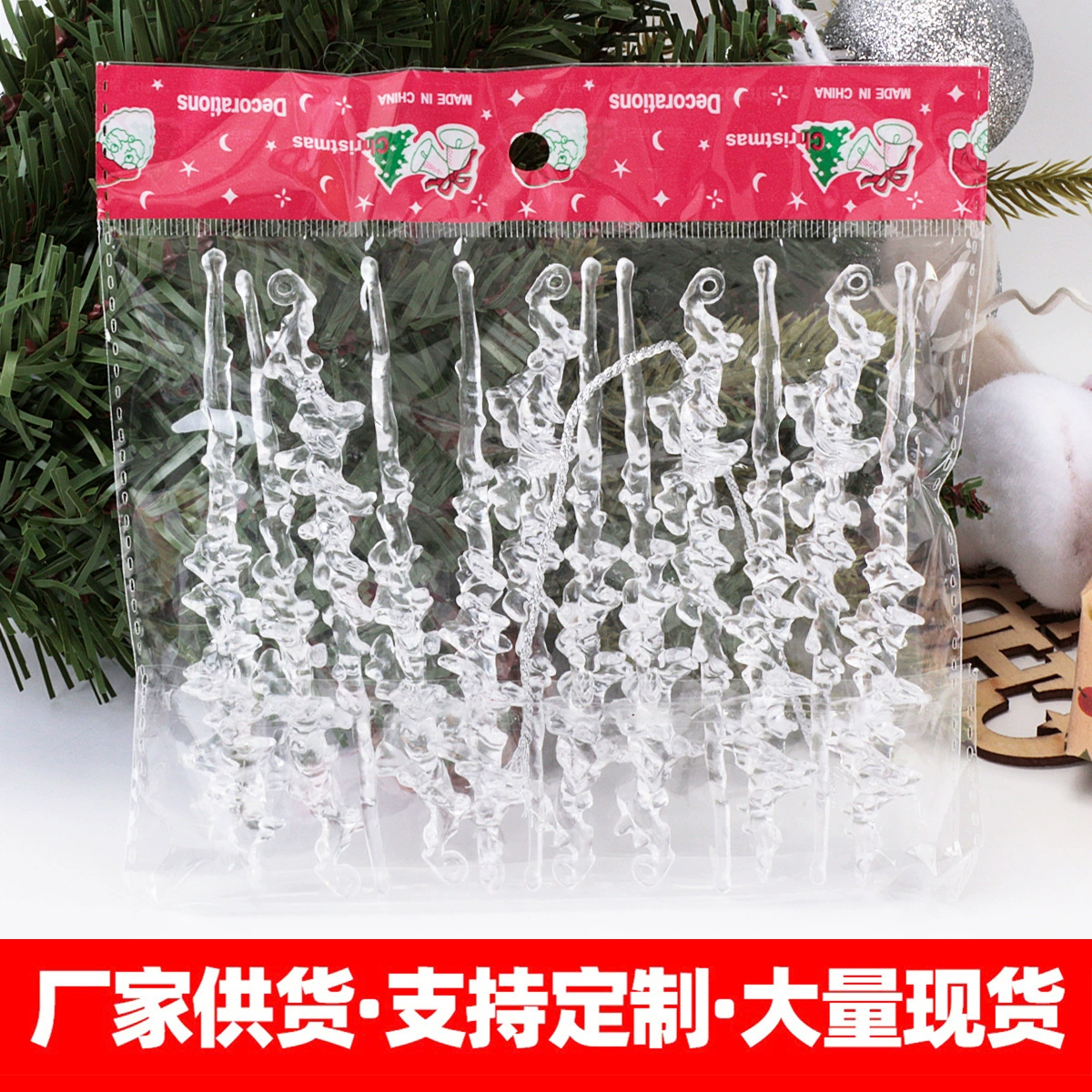 跨境圣诞节庆用品透明冰条挂件冰柱圣诞树装饰螺纹挂件吊件挂饰