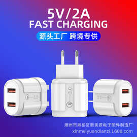 跨境手机充电器双口5V2A美规欧规英规印度规双USB充电头QC3.0