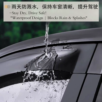 Rain Shield Side Window – Rain shield