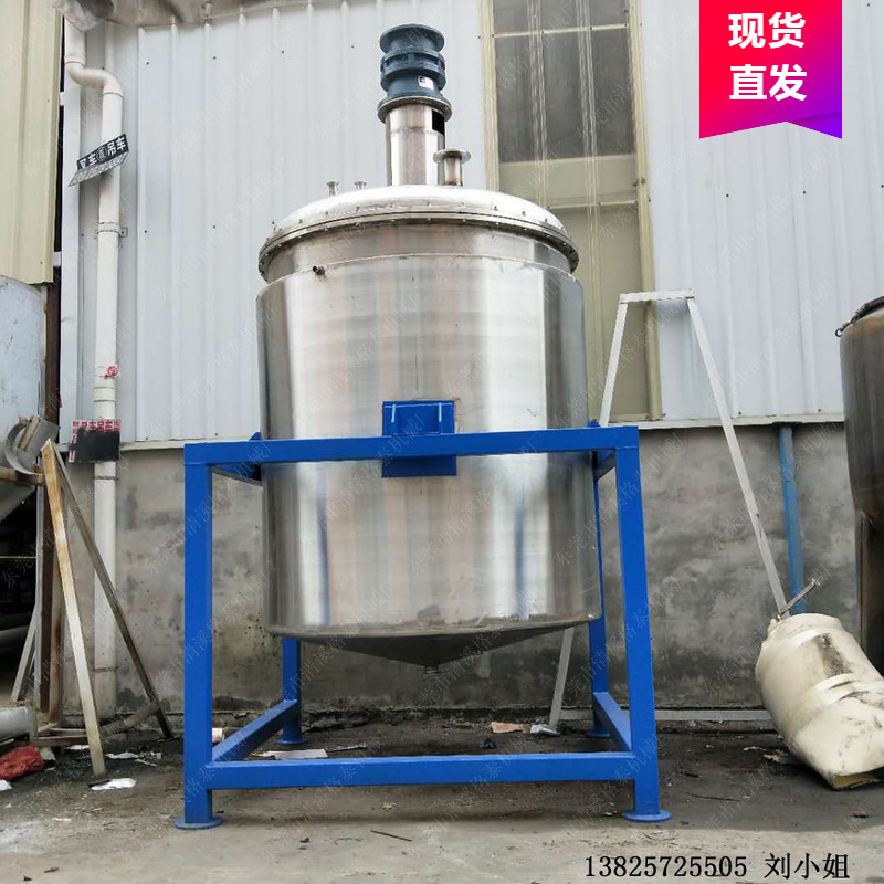 High-Speed Electric Disperser 500kg Mixing Stationary Mixer Preferential Production High-Speed Electric Disperser 500kg Mixing Stationary Mixer Preferential Production