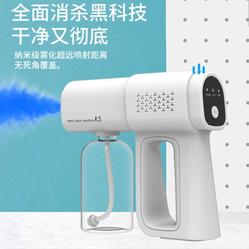 New cross border K5 Blue light Spray Disinfection gun usb household small-scale Spout Electric Spray Disinfection gun Blue light