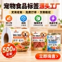 定制卷筒不干胶标签